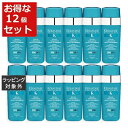 送料無料 ケラスターゼ レジスタンス RE セラム セラピュート お得な12個セット 30ml x 12【仕入れ】 | KERASTASE ヘアエッセンス