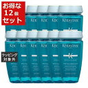 送料無料 ケラスターゼ スペシフィック SP バン センシドット お得な12個セット 250ml x 12【仕入れ】 | KERASTASE シャンプー