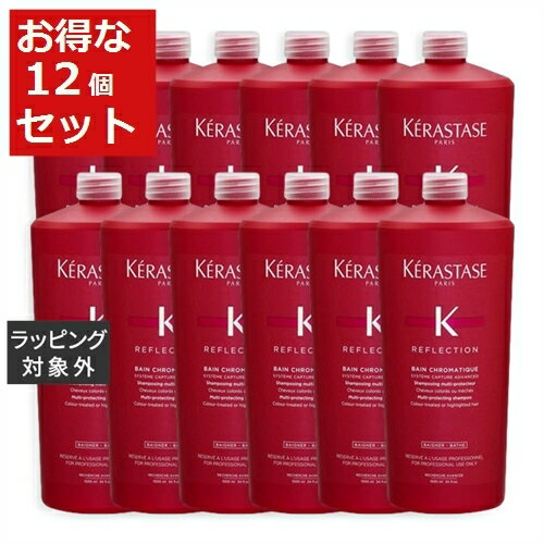 送料無料 ケラスターゼ RF バン クロマティック お得な12個セット 1000ml x 12 | KERASTASE シャンプー