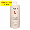 送料無料 ケラスターゼ ジェネシス バンニュートリ フォーティファイ (ドライ ダメージヘア) 1000ml(サロンサイズ) | 日本未発売 お得な大容量サイズ スーパーSALE スーパーセール KERASTASE シャンプー