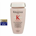 ケラスターゼ ジェネシス バンニュートリ フォーティファイ　(ドライ ダメージヘア） 250ml | 激安 KERASTASE シャンプー