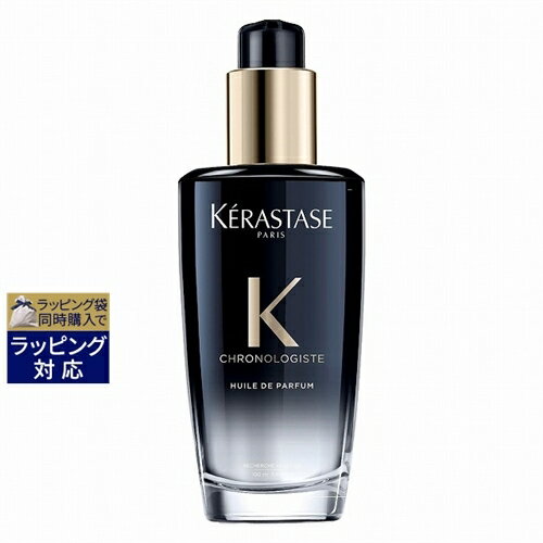 送料無料 ケラスターゼ ユイル クロノロジスト R 100ml KERASTASE ヘアオイル