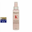 送料無料 ケラスターゼ ジェネシス デファンステルミク 150ml | KERASTASE ヘアエッセンス