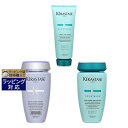 送料無料 ケラスターゼ ケラスターゼ レジスタンス RE バン ド フォルス アーキテクト 250ml とレジスタンス RE ソワン ド フォルス 200ml ...