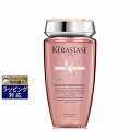 ケラスターゼ CA クロマアブソリュ バン リッシュ クロマプロテクト 250ml | 激安 KERASTASE シャンプー