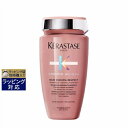 ケラスターゼ CA バン クロマプロテクト 250ml | 激安 KERASTASE シャンプー