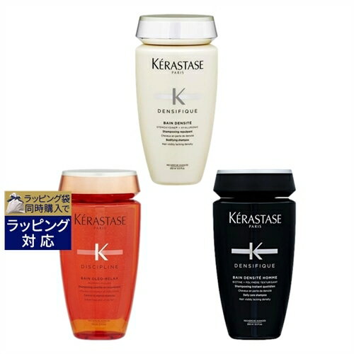 送料無料 ケラスターゼ DS バン デンシフィック オム 250ml とDS バン デンシフィック（スカルプケア） 250ml とディシプリン DP バン オレオ リラックス 250ml のセット | KERASTASE シャンプー