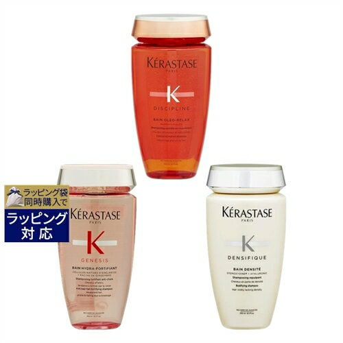 送料無料 ケラスターゼ DS バン デンシフィック（スカルプケア） 250ml とディシプリン DP バン オレオ リラックス 250ml とジェネシス バン イドラ フォーティファイ（ダメージヘア） 250ml のセット | KERASTASE シャンプー