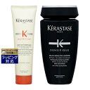 送料無料 ケラスターゼ ニュートリティブ ネクター テルミック ポリッシング/ナリッシング ミルク 150ml とDS バン デンシフィック オム 250ml ...