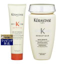 送料無料 ケラスターゼ ニュートリティブ ネクター テルミック ポリッシング/ナリッシング ミルク 150ml とDS バン デンシフィック(スカルプケア) 2...