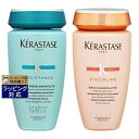 送料無料 ケラスターゼ レジスタンス RE バン ド フォルス アーキテクト 250ml とDP バン フルイダリスト 1 250ml のセット | KERASTASE シャンプー