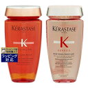 送料無料 ケラスターゼ ディシプリン DP バン オレオ リラックス 250ml とジェネシス バン イドラ フォーティファイ(ダメージヘア) 250ml のセット | KERASTASE シャンプー