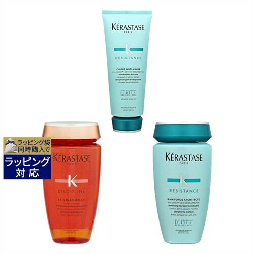 送料無料 ケラスターゼ レジスタンス RE シャンプー＋コンディショナー＋ディシプリン DP シャンプーセット | KERASTASE シャンプー