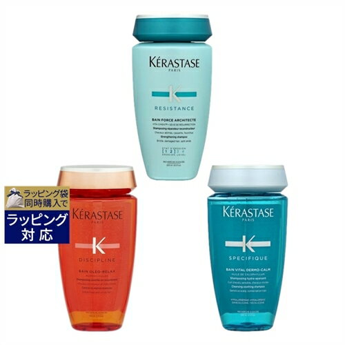 送料無料 ケラスターゼ レジスタンス RE バン ド フォルス アーキテクト 250ml とスペシフィック SP バン センシドット 250ml とディシプリン DP バン オレオ リラックス 250ml のセット | KERASTASE シャンプー