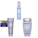 送料無料 ケラスターゼ ブロンドアブソリュ 3点セット/ BL セラム シカプラズム 150ml + BL バン ブロンド アブソリュ 250ml + BL ソワン シカフラッシュ 250ml | KERASTASE ヘアエッセンス
