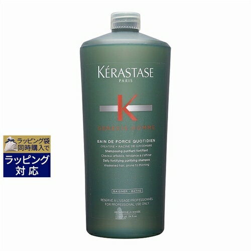 送料無料 ケラスターゼ バン コティディアン オム 1000ml（サロンサイズ） | KERASTASE シャンプー