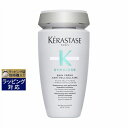 ケラスターゼ シンビオース バン クリーム Aペリキュラー 250ml | 激安 KERASTASE シャンプー