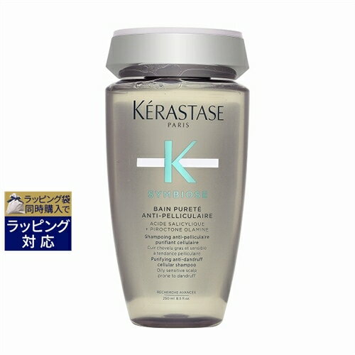 ケラスターゼ シンビオース バン Aペリキュラー ピュリファイング シャンプー 250ml | 激安 KERASTASE シャンプー