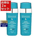送料無料 ケラスターゼ レジスタンス RE セラム セラピュート お得な2個セット 30ml x 2 | KERASTASE ヘアエッセンス