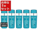 送料無料 ケラスターゼ レジスタンス RE セラム セラピュート お得な5個セット 30ml x 5 | KERASTASE ヘアエッセンス