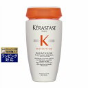 ケラスターゼ ニュートリティブ NU バン サテン リッシュ 250ml | 激安 KERASTASE シャンプー