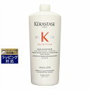 送料無料 ケラスターゼ ニュートリティブ NU バン サテン リッシュ 1000ml（サロンサイズ） | KERASTASE シャンプー