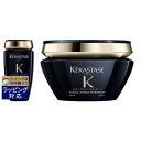 送料無料 ケラスターゼ クロノロジスト 2点セット/CH バン R 250ml + CH マスク R 200ml | KERASTASE シャンプー