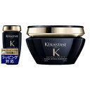 送料無料 ケラスターゼ クロノロジスト 2点セット/CH バン R 250ml ＋ CH マスク R 200ml | KERASTASE シャンプー