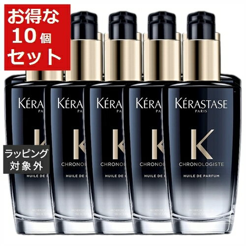 送料無料 ケラスターゼ ユイル クロノロジスト R お得な10個セット 100ml x 10 | KERASTASE ヘアオイル