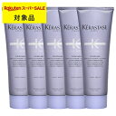 送料無料 ケラスターゼ ブロンドアブソリュ BL ソワン シカフラッシュ お得な5個セット 250ml x 5 | スーパーSALE スーパーセール KERASTASE ヘアエッセンス