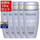 送料無料 ケラスターゼ BL バン ブロンド アブソリュ お得な10個セット 250ml x 10 | KERASTASE シャンプー