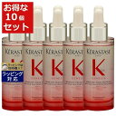 送料無料 ケラスターゼ ジェネシス セラム フォーティファイ お得な10個セット 90ml x 10 | KERASTASE ヘアエッセンス
