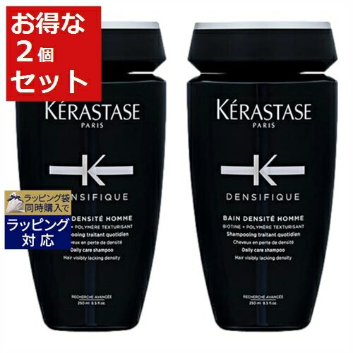 送料無料 ケラスターゼ DS バン デンシフィック オム お得な2個セット 250ml x 2 | KERASTASE シャンプー