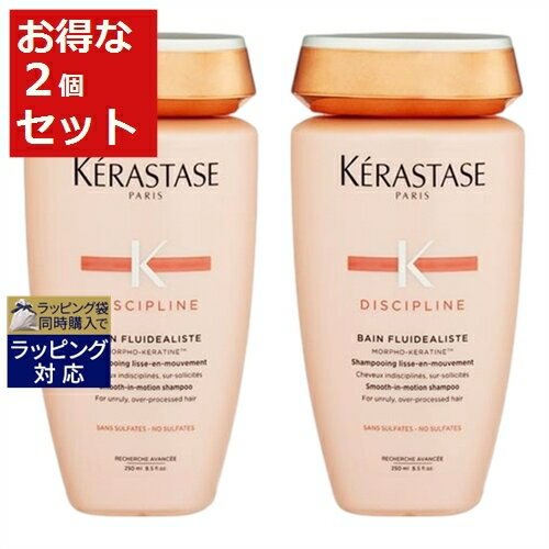 送料無料 ケラスターゼ ディシプリン DP バン フルイダリスト（サルフェートフリー） お得な2個セット 250ml x 2 | KERASTASE シャンプー