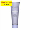 あす楽 ケラスターゼ ブロンドアブソリュ BL ソワン シカフラッシュ 250ml | 時間指定不可 スーパーSALE スーパーセール 激安 KERASTASE ヘアエッセンス