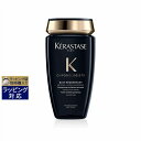 あす楽 ケラスターゼ CH バン クロノロジスト R 250ml | 時間指定不可 激安 KERASTASE シャンプー