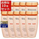 送料無料 ケラスターゼ DP バン フルイダリスト 1 お得な10個セット 250ml x 10 | KERASTASE シャンプー