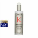 送料無料 ケラスターゼ プルミエール PM ダメージ リペア コンサントレ 250ml | KERASTASE プレシャンプートリートメント