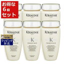送料無料 ケラスターゼ DS バン デンシフィック(スカルプケア) お得な6個セット 250ml x 6 | KERASTASE シャンプー まとめ買い