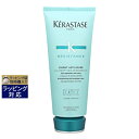 あす楽 ケラスターゼ レジスタンス RE ソワン ド フォルス 200ml | 時間指定不可 激安 KERASTASE コンディショナー