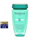 あす楽 ケラスターゼ レジスタンス RE バン エクステンショニスト 【数量限定激安】 250ml | 時間指定不可 激安 KERASTASE シャンプー