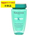 あす楽 ケラスターゼ レジスタンス RE バン エクステンショニスト 【数量限定激安】 250ml | 時間指定不可 スーパーSALE スーパーセール 激安 KERASTASE シャンプー