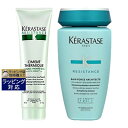 送料無料 ケラスターゼ レジスタンス フォルスシモンテルミック + バン ド フォルス アーキテクト 150ml+250ml | KERASTASE ヘアエッセンス