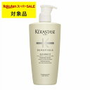 送料無料 ケラスターゼ DS バン デンシフィック(スカルプケア) 500ml | スーパーSALE スーパーセール KERASTASE シャンプー