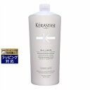 送料無料 ケラスターゼ ブロンドアブソリュ BL バン ルミエール 1000ml(サロンサイズ) | 日本未発売 お得な大容量サイズ KERASTASE シャンプー