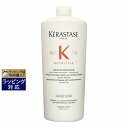 送料無料 ケラスターゼ ニュートリティブ NU バン サテン リッシュ 1000ml(サロンサイズ) | 日本未発売 KERASTASE シャンプー