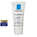 ラロッシュ ポゼ トレリアン 40ml | 激安 La Roche Posay デイクリーム
