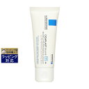 ラロッシュ ポゼ シカプラスト バーム B5 40ml 日本未発売 激安 La Roche Posay デイクリーム