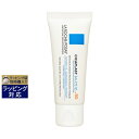 ラロッシュ ポゼ シカプラスト バーム B5 SPF50 40ml 激安 La Roche Posay デイクリーム