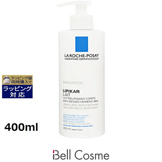 ラロッシュ ポゼ リピカ 48HR ボディミルク 400ml | 日本未発売 激安 La Roche Posay ボディローションのサムネイル